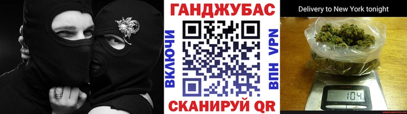 Канабис White Widow  Ярославль 
